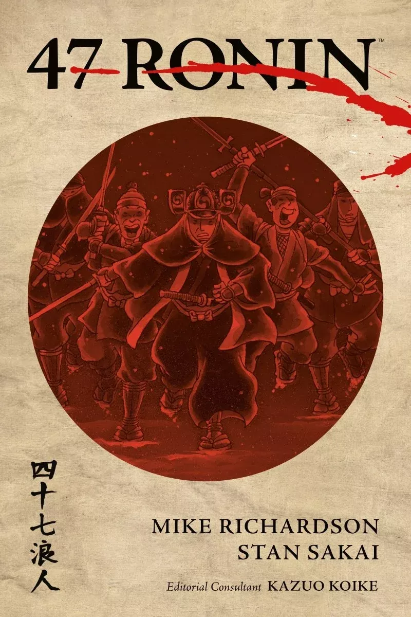 47-ronin-tp-oop 47 Ronin TP *OOP*