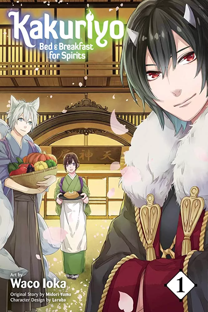 kakuriyo-bed-breakfast-spirits-gn-vol-01 Kakuriyo Bed & Breakfast For Spirits GN Vol 01